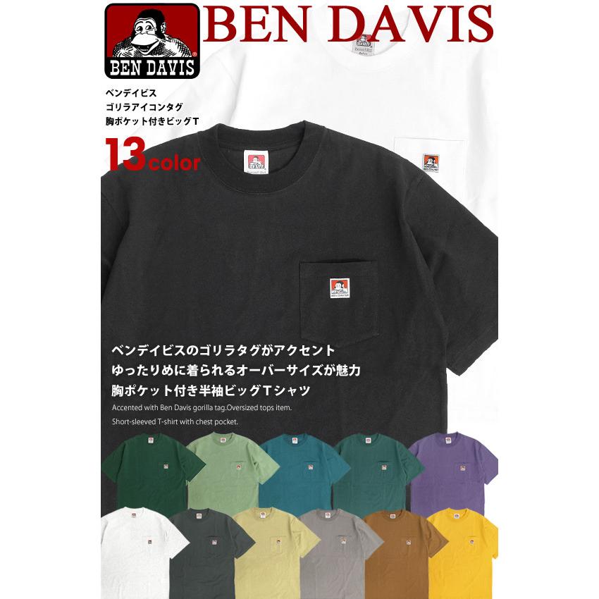 BEN DAVIS Tシャツ ベンデイビス 2022 ビッグシルエット 胸ポケット  