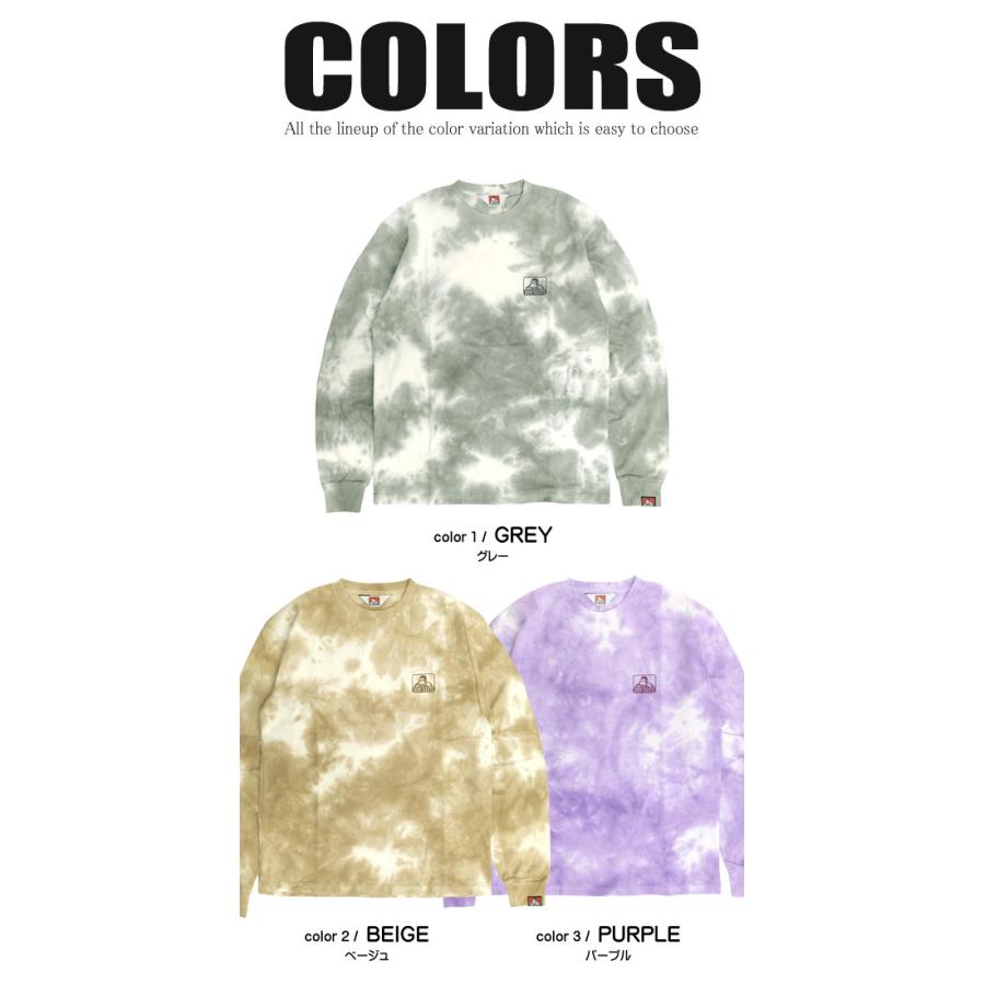 Ben Davis Tシャツ ベンデイビス ゴリラアイコン プリント タイダイ柄 長袖tシャツ メンズ ロンt バックプリント タイダイtシャツ Ben 10 Bendavis 10 Renovatio 通販 Yahoo ショッピング