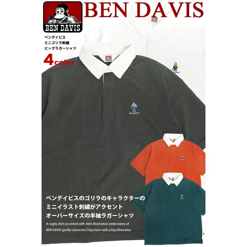 BEN DAVIS（ベンデイビス） ラガーシャツ 2022 ビッグシルエット 半袖