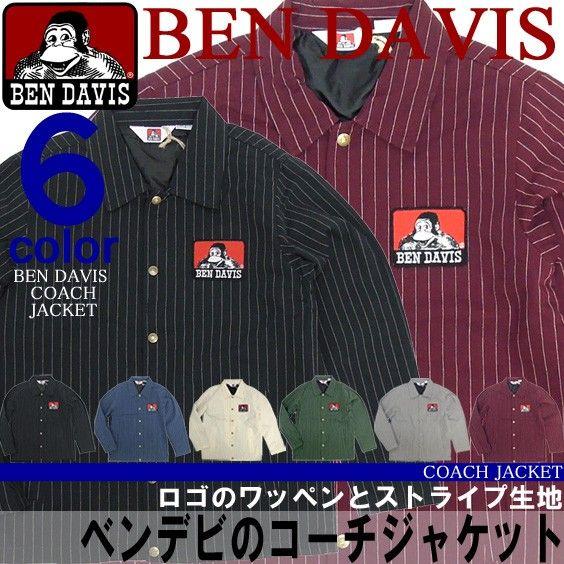 BEN DAVIS ben davis コーチジャケット ベンデイビス ストライプ柄 