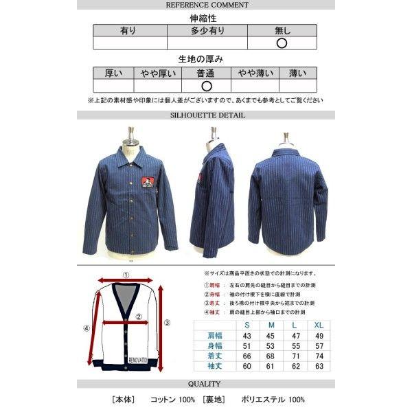 BEN DAVIS ben davis コーチジャケット ベンデイビス ストライプ柄 