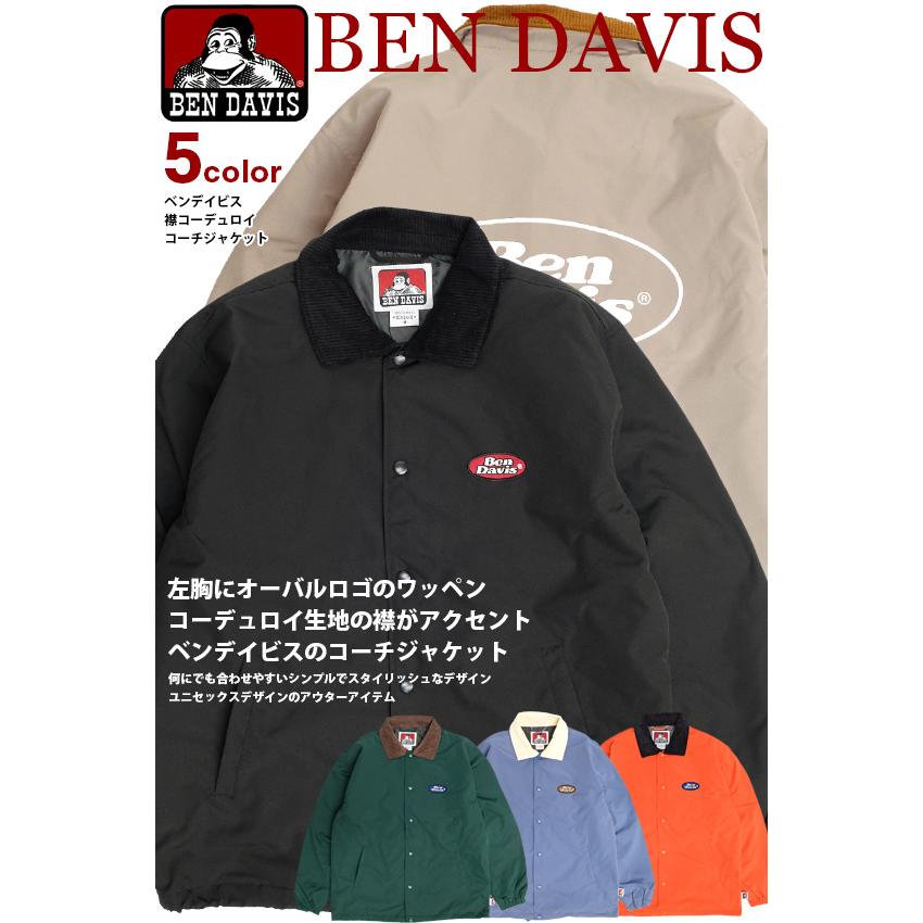 BEN DAVIS（ベンデイビス） コーチジャケット 2022AW 襟 コーデュロイ