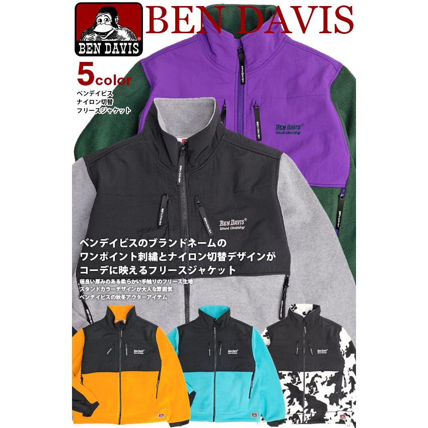BEN DAVIS（ベンデイビス） フリースジャケット 2022AW スタンドカラー