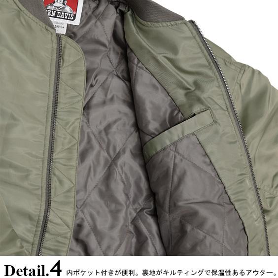 BEN DAVIS（ベンデイビス） BEN DAVIS MA-1 2022AW カレッジロゴ