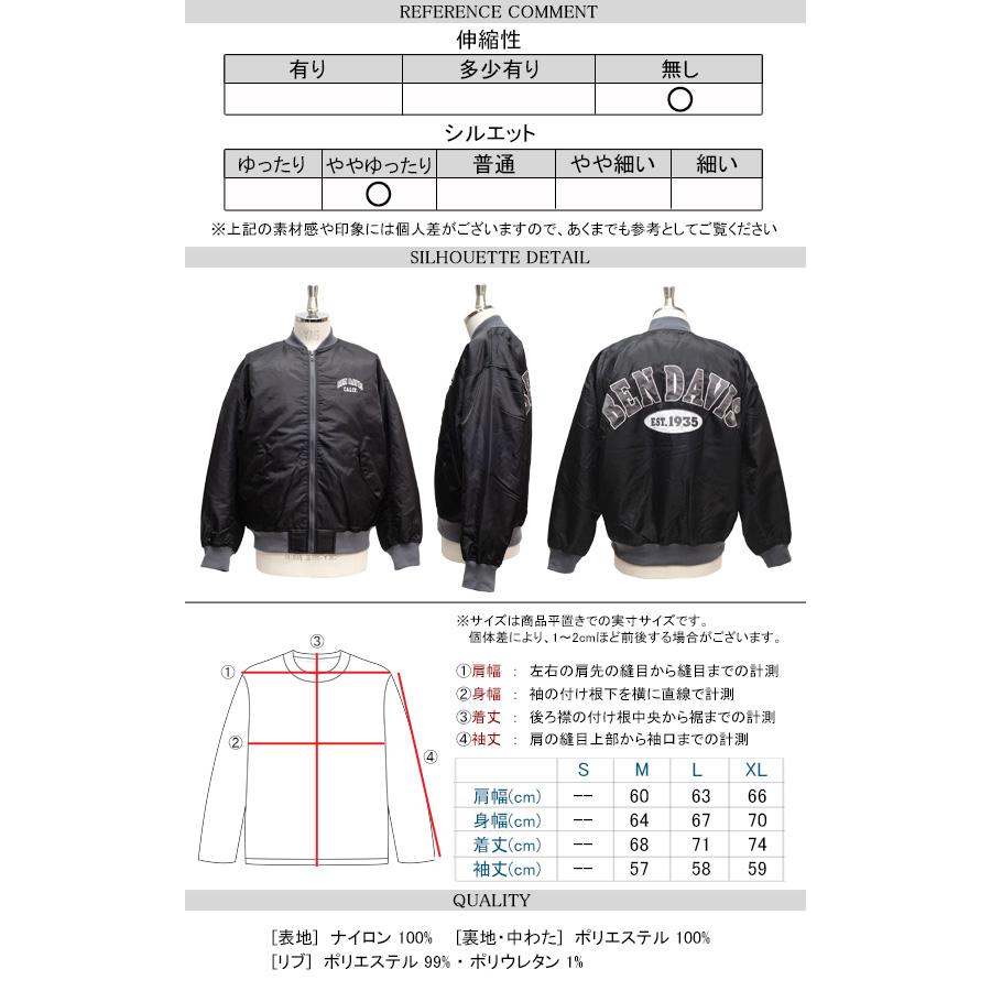 BEN DAVIS（ベンデイビス） BEN DAVIS MA-1 2022AW カレッジロゴ