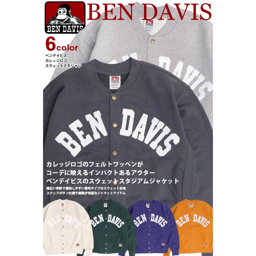 BEN DAVIS（ベンデイビス） スタジアムジャケット 2022AW カレッジロゴ