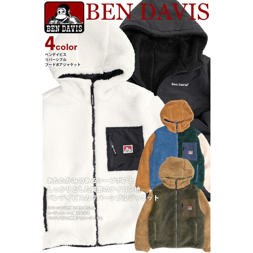 BEN DAVIS（ベンデイビス） ボアジャケット 2022AW リバーシブル