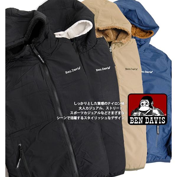 【ビンテージ】ベンデイビス　リバーシブルスカジャン　ナイロンジャケット ビンテージ】ベンデイビス リバーシブルスカジャン ナイロンジャケット