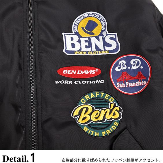 BEN DAVIS（ベンデイビス） BEN DAVIS MA-1 2023 ワッペン 刺繍