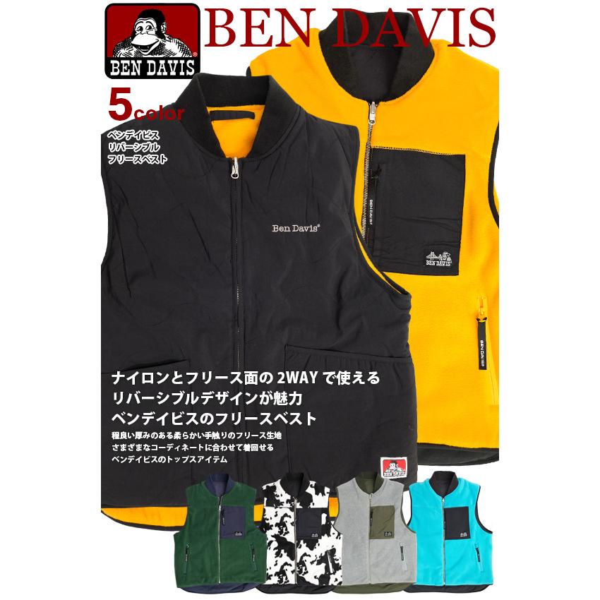 BEN DAVIS（ベンデイビス） フリース ベスト リバーシブル メンズ 2WAY
