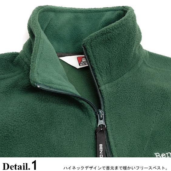 BEN DAVIS フリース ベスト メンズ ベンデイビス ブランドネーム BEN DAVIS フリース ベスト メンズ ベンデイビス ブランドネーム