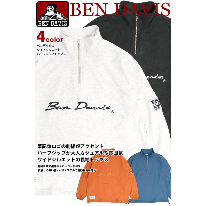 BEN DAVIS（ベンデイビス） 長袖 ハーフジップ 2023 筆記体 ロゴ刺繍