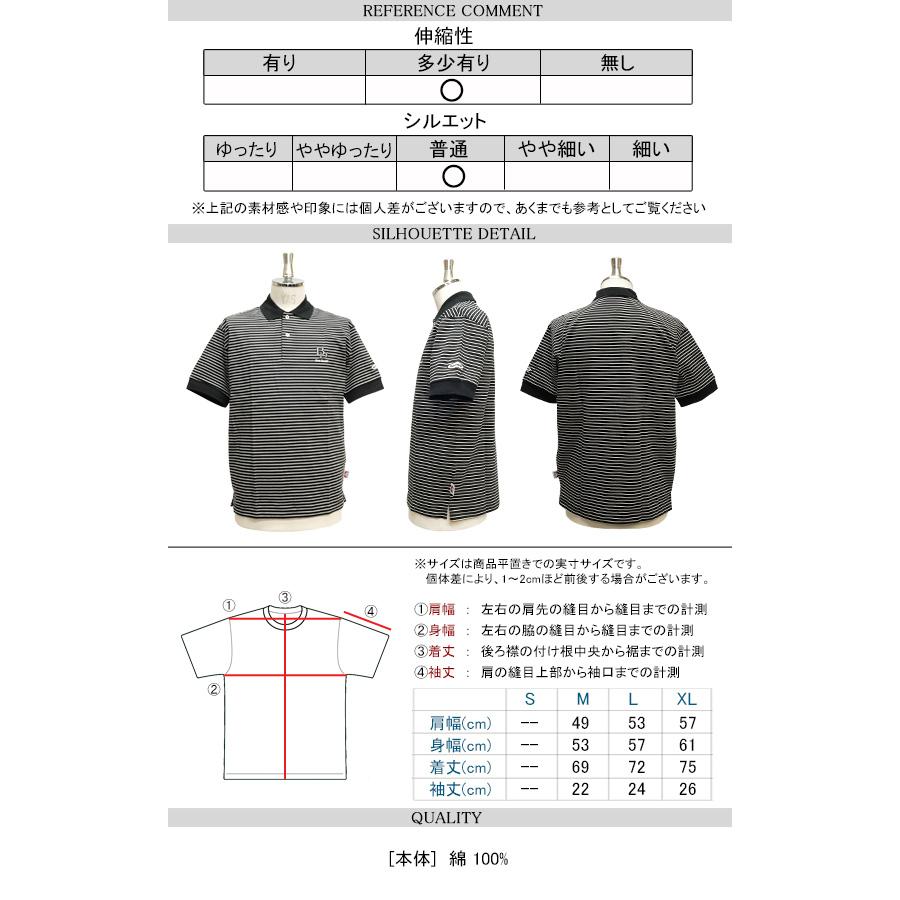 BEN DAVIS（ベンデイビス） ポロシャツ 2023 ボーダー 半袖ポロシャツ