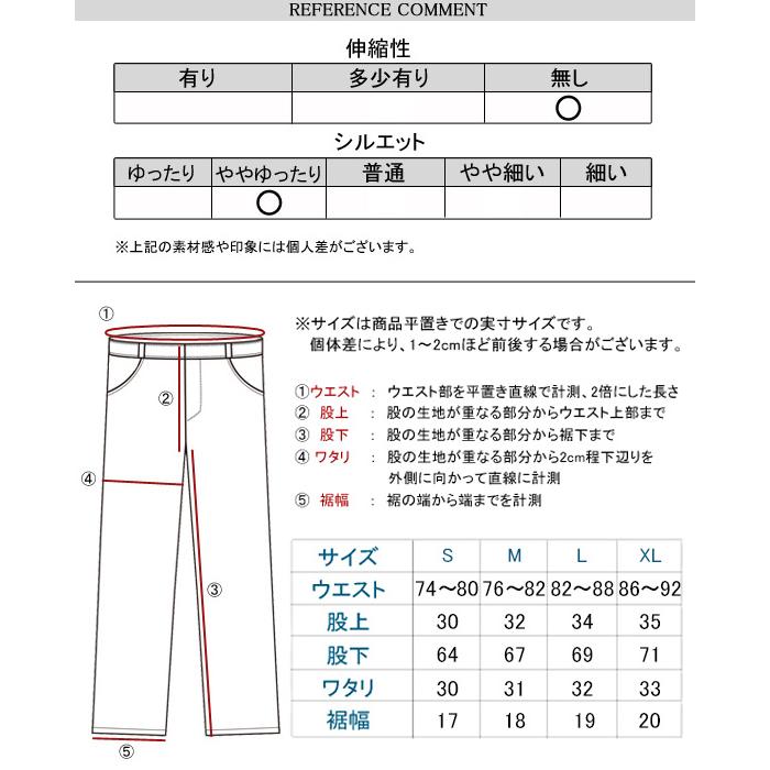 BEN DAVIS（ベンデイビス） テーパードパンツ テーパード アクティブ