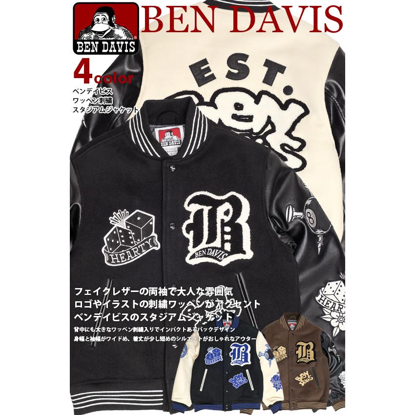 BEN DAVIS（ベンデイビス） ジャケット 2023 ワッペン 刺繍 スタジアム