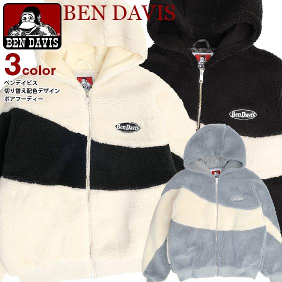 BEN DAVIS（ベンデイビス） ボアパーカー 2023 ジップアップ ボア