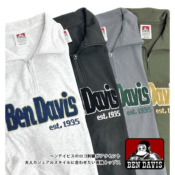 BEN DAVIS ハーフジップ ベンデイビス ロゴ サガラ刺繍 ワイド BEN DAVIS ハーフジップ ベンデイビス ロゴ サガラ刺繍 ワイド