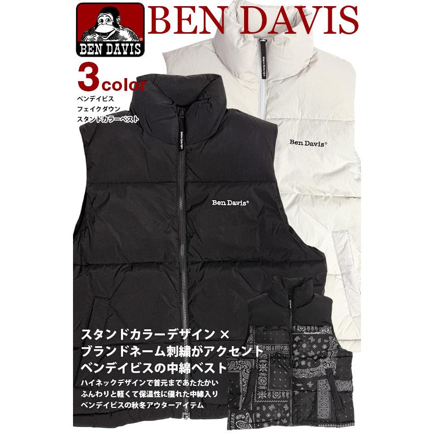 BEN DAVIS（ベンデイビス） ベスト スタンドカラー 中綿ベスト
