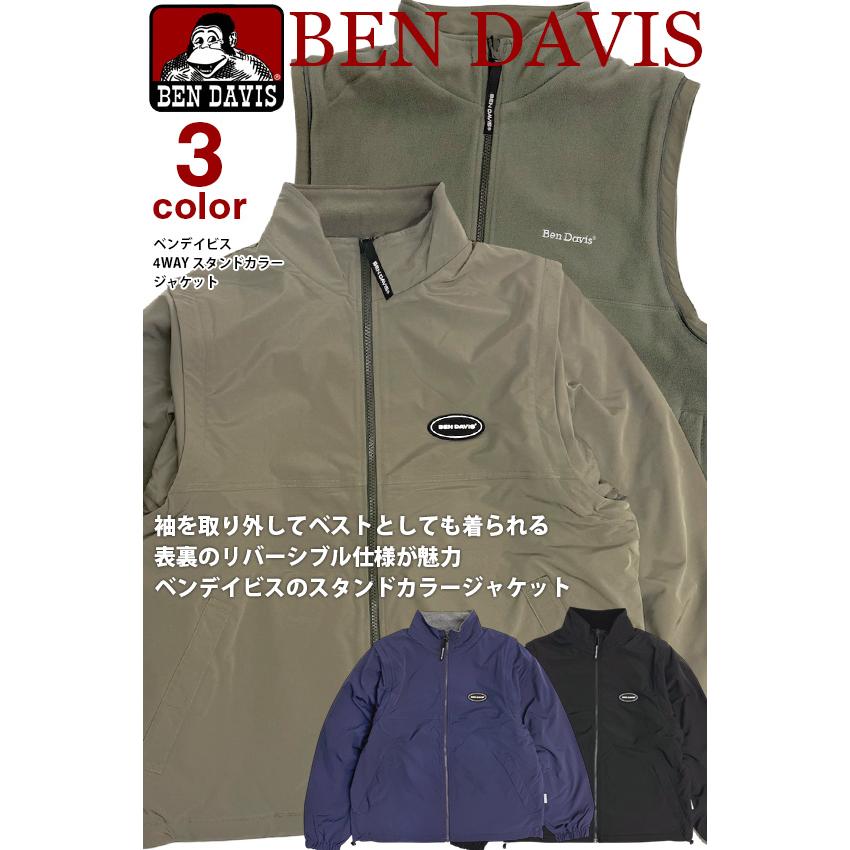 BEN DAVIS（ベンデイビス） ジャケット リバーシブル 裏フリース 4WAY