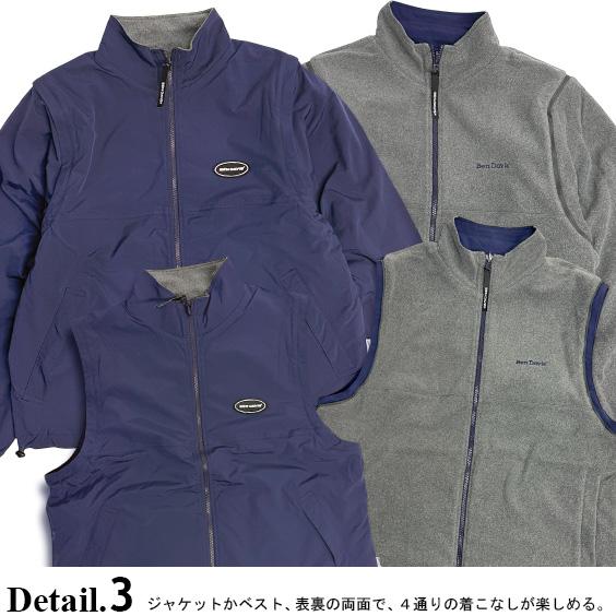 BEN DAVIS（ベンデイビス） ジャケット リバーシブル 裏フリース 4WAY 