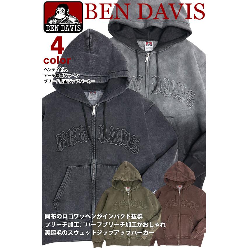 BEN DAVIS パーカー ベンデイビス アーチロゴ ブリーチ ハーフブリーチ