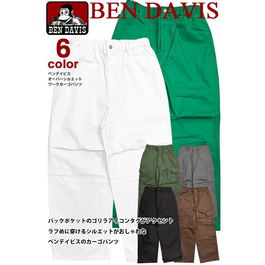BEN DAVIS（ベンデイビス） カーゴパンツ アクティブ ワークパンツ