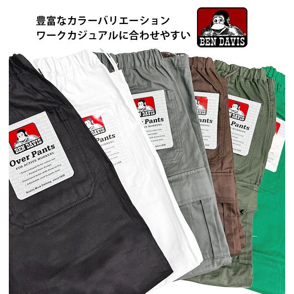 BEN DAVIS（ベンデイビス） カーゴパンツ アクティブ ワークパンツ