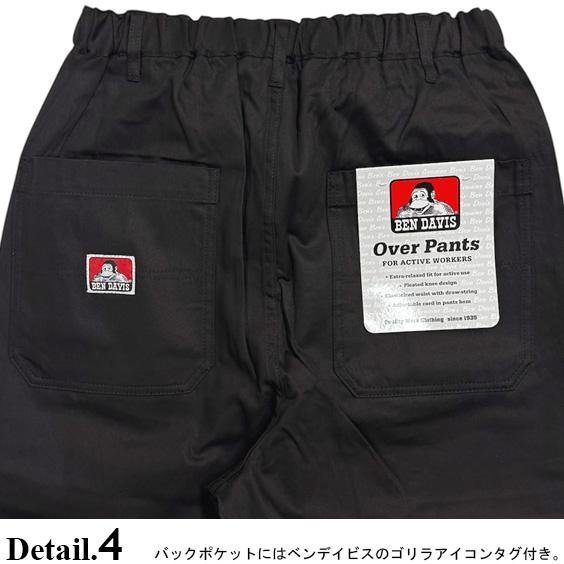 BEN DAVIS（ベンデイビス） カーゴパンツ アクティブ ワークパンツ