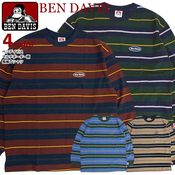 BEN DAVIS（ベンデイビス） BEN DAVIS Tシャツ マルチボーダー 長袖T 