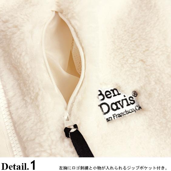 BEN DAVIS（ベンデイビス） ボアジャケット スタンドカラー ボア