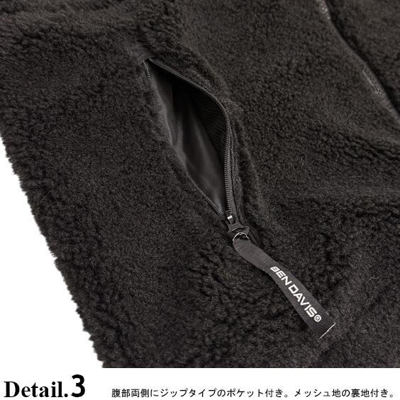 BEN DAVIS（ベンデイビス） ボアジャケット スタンドカラー ボア