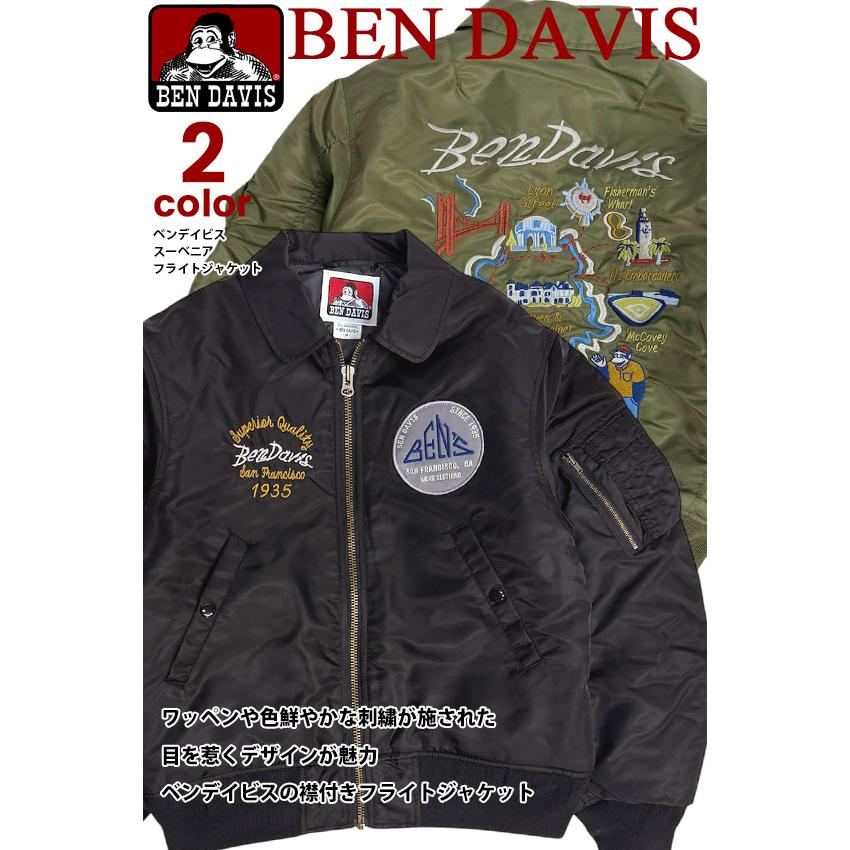 BEN DAVIS（ベンデイビス） フライトジャケット ワッペン 襟付き