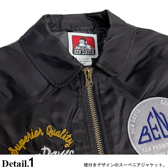 BEN DAVIS（ベンデイビス） フライトジャケット ワッペン 襟付き