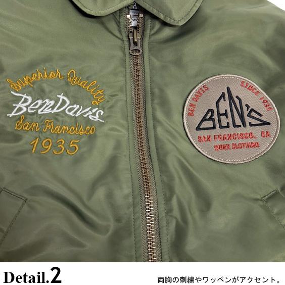 BEN DAVIS（ベンデイビス） フライトジャケット ワッペン 襟付き
