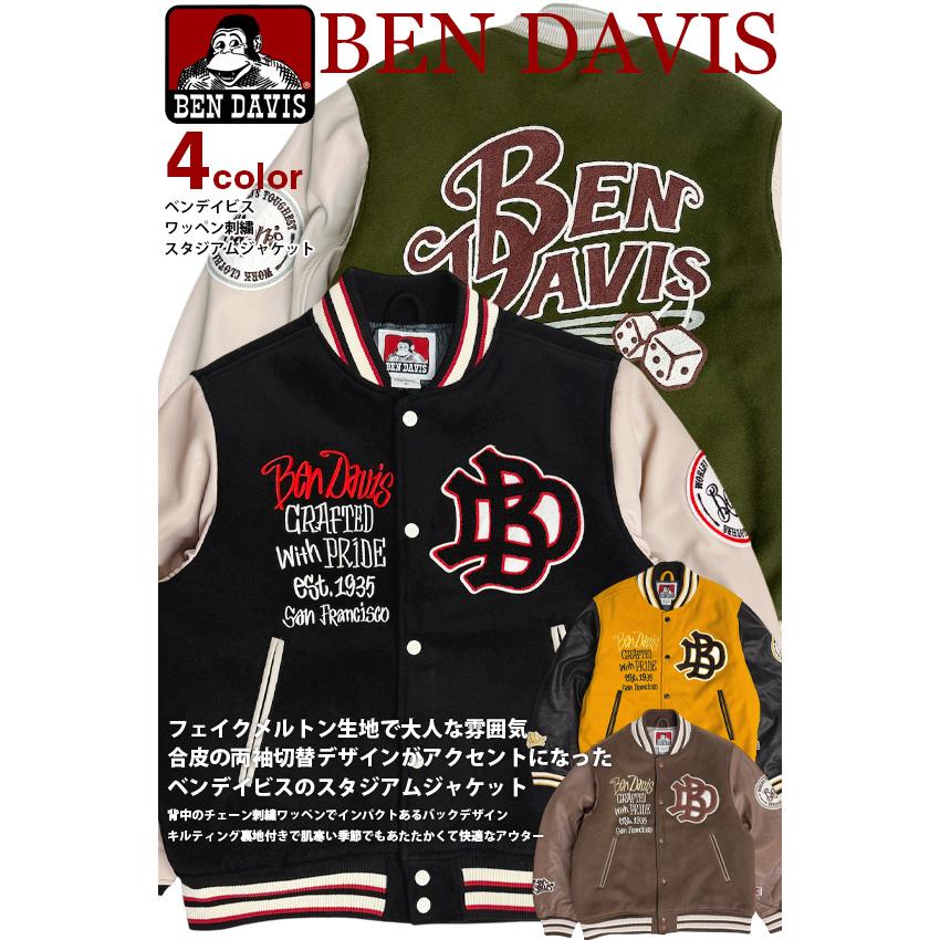 BEN DAVIS（ベンデイビス） スタジャン サガラ刺繍 ワッペン