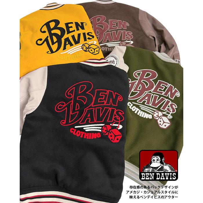 BEN DAVIS（ベンデイビス） スタジャン サガラ刺繍 ワッペン