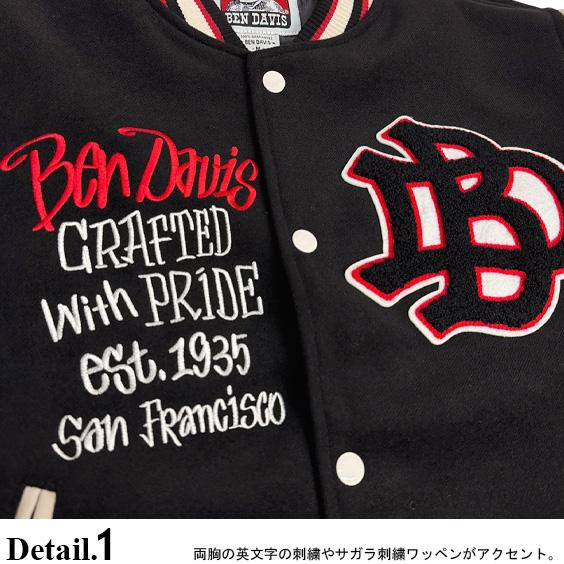 BEN DAVIS（ベンデイビス） スタジャン サガラ刺繍 ワッペン