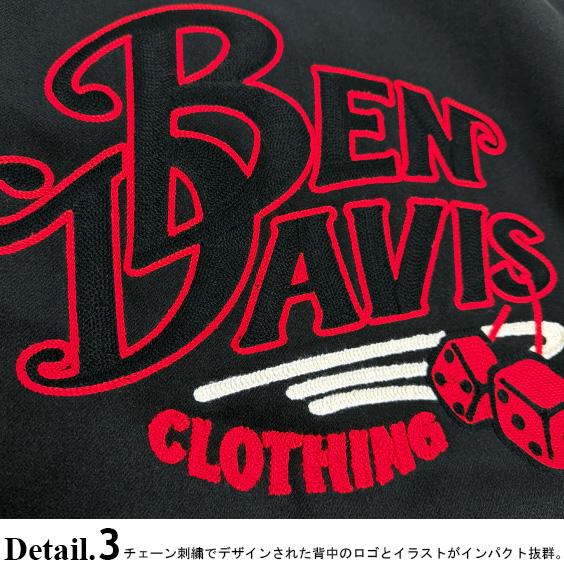 BEN DAVIS（ベンデイビス） スタジャン サガラ刺繍 ワッペン 