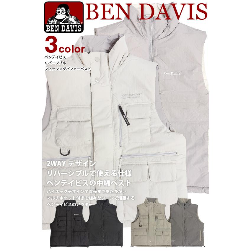 BEN DAVIS（ベンデイビス） ベスト リバーシブル スタンドカラー 中綿