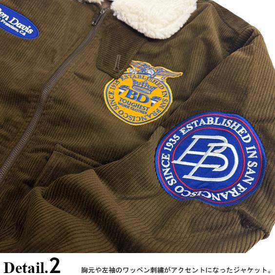 BEN DAVIS（ベンデイビス） ジャケット ボア襟 コーデュロイ ジップ