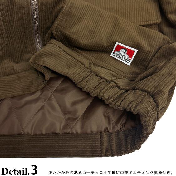 BEN DAVIS（ベンデイビス） ジャケット ボア襟 コーデュロイ ジップ
