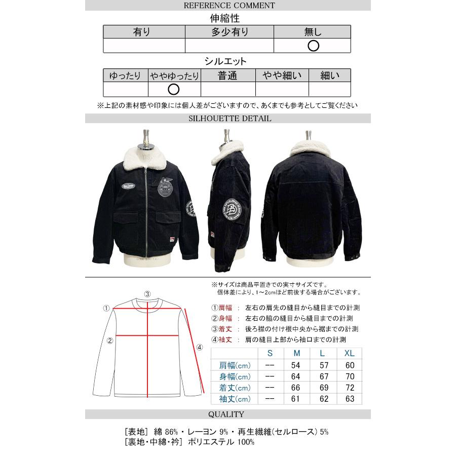BEN DAVIS（ベンデイビス） ジャケット ボア襟 コーデュロイ ジップ