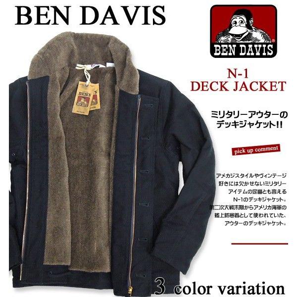 BEN DAVIS デッキジャケット ベンデイビス N-1 ジャケット 