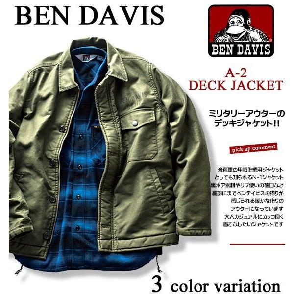 BEN DAVIS デッキジャケット ベンデイビス A-2 裏ボア BEN DAVIS デッキジャケット ベンデイビス A-2 裏ボア