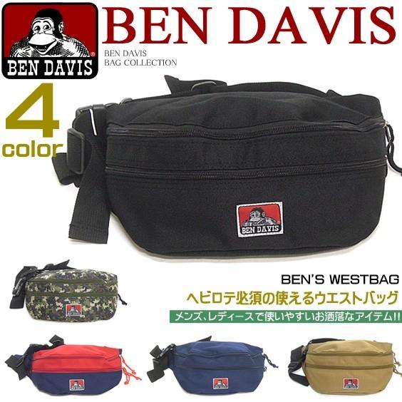 BEN DAVIS ウエストバッグ ベンデイビス バッグ ベンデービス ウエストポーチ。BEN-453 :bendavis-453 ...