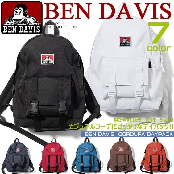 BEN DAVIS デイパック ベンデイビス リュック ベンデービス 新デザインのバックパックが登場です。BEN-636｜renovatio