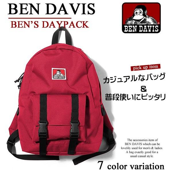 BEN DAVIS デイパック ベンデイビス リュック ベンデービス 新デザインのバックパックが登場です。BEN-636｜renovatio｜02