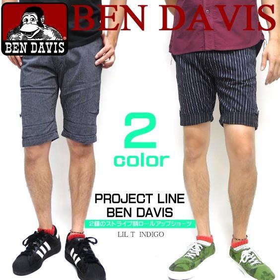 BEN DAVIS（ベンデイビス） BEN DAVIS PROJECT LINE メンズ ショーツ