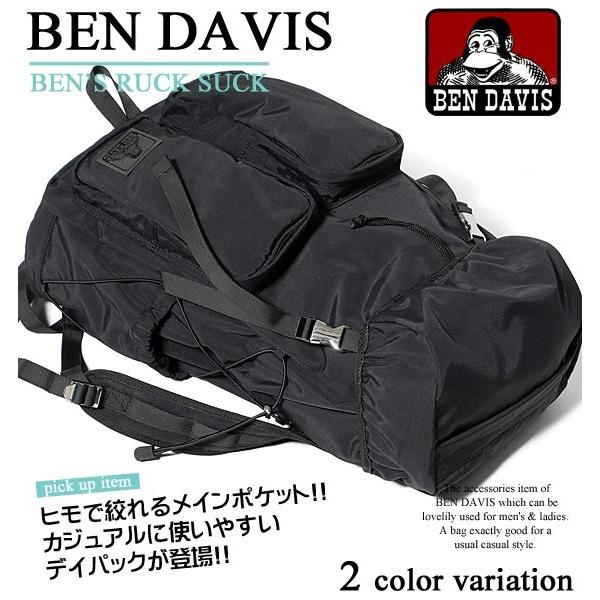 BEN DAVIS ブラックバックパック BEN DAVIS（ベンデイビス） リュックサック バックパック カジュアルに