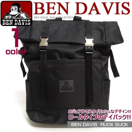 BEN DAVIS リュックサック ベンデイビス バックパック スタイリッシュなデザイン ロールトップのデイパック 男女兼用 BEN-787｜renovatio